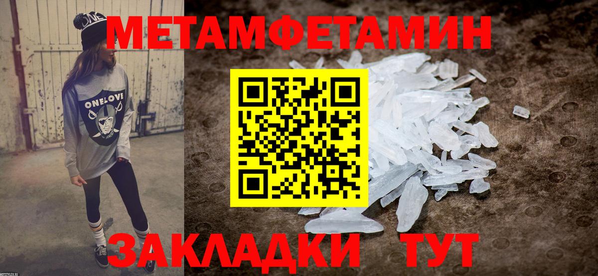 АМФ  АМФЕТАМИН 98%  это Telegram  Губкинский  Вход с VPN 