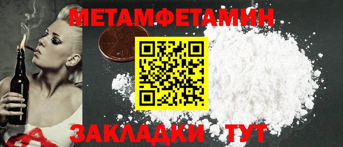 Amphetamine 97% Губкинский