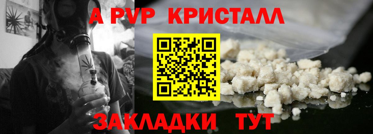 Alfa_PVP мука Губкинский