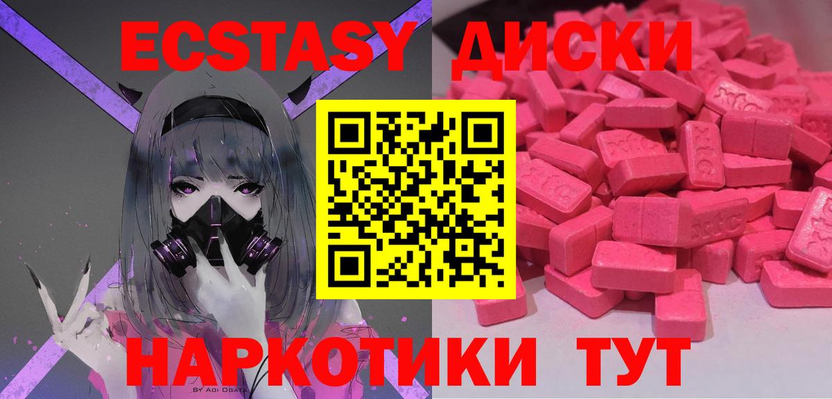 Губкинский  ЭКСТАЗИ Дубай  hydra ССЫЛКА  дарк нет какой сайт  Вход с VPN 