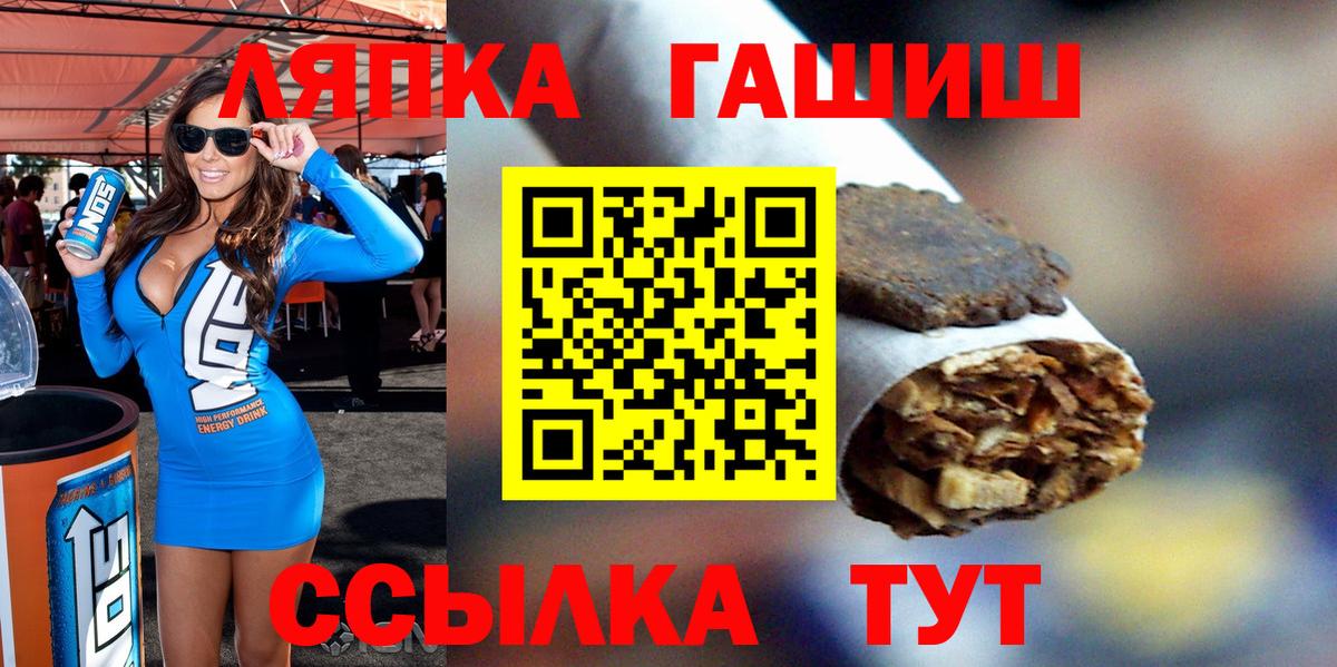ГАШИШ гашик Губкинский