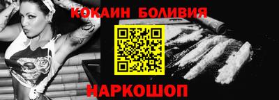 COCAINE Гай