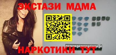 mdma Гагарин