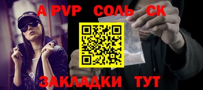 героин Гатчина