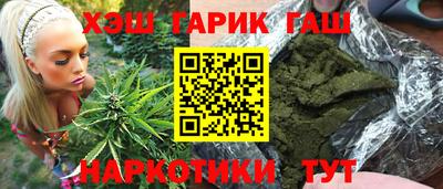 героин Гатчина
