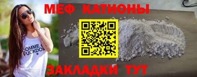 mdma Гагарин