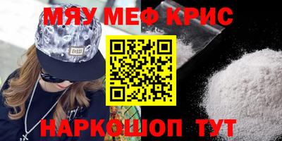 mdma Гагарин