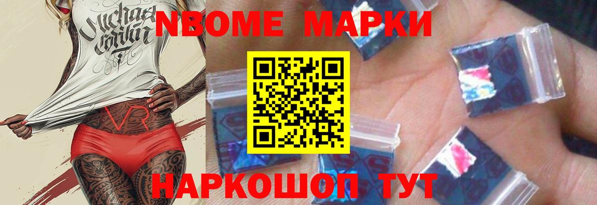 Губкинский  ЛСД экстази ecstasy  ЛСД экстази кислота  Вход с VPN 