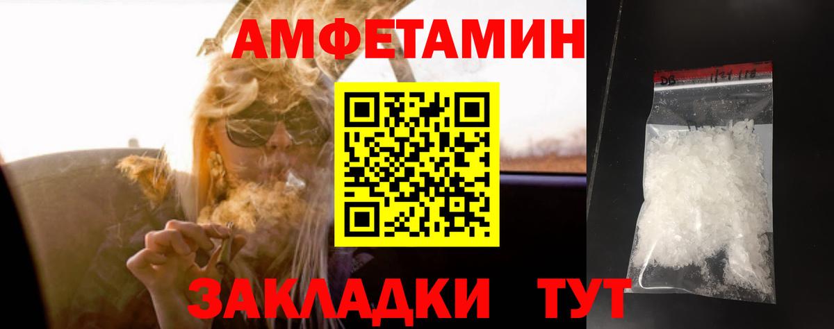 Меф МЯУ МЯУ кристаллы  Alpha-PVP СК   Вход с VPN  Губкинский  NBOMe  Мефедрон  Конопля  Каннабис  MDMA  ГАШИШ  АМФЕТАМИН кристаллы  КОКАИН 