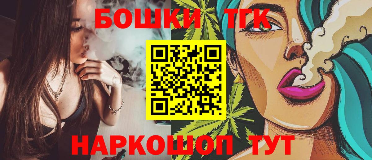 КОКАИН Губкинский