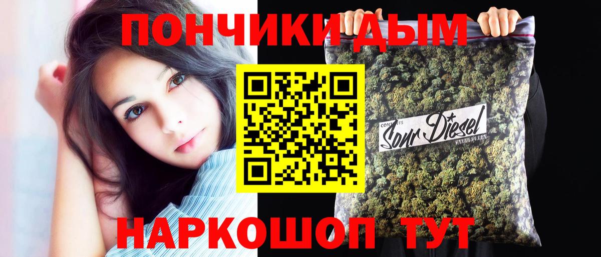 Губкинский  Каннабис SATIVA & INDICA  Вход с VPN  Бошки Шишки MAZAR  Каннабис ГИДРОПОН 